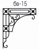 БВ-15