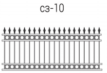 СЗ - 10